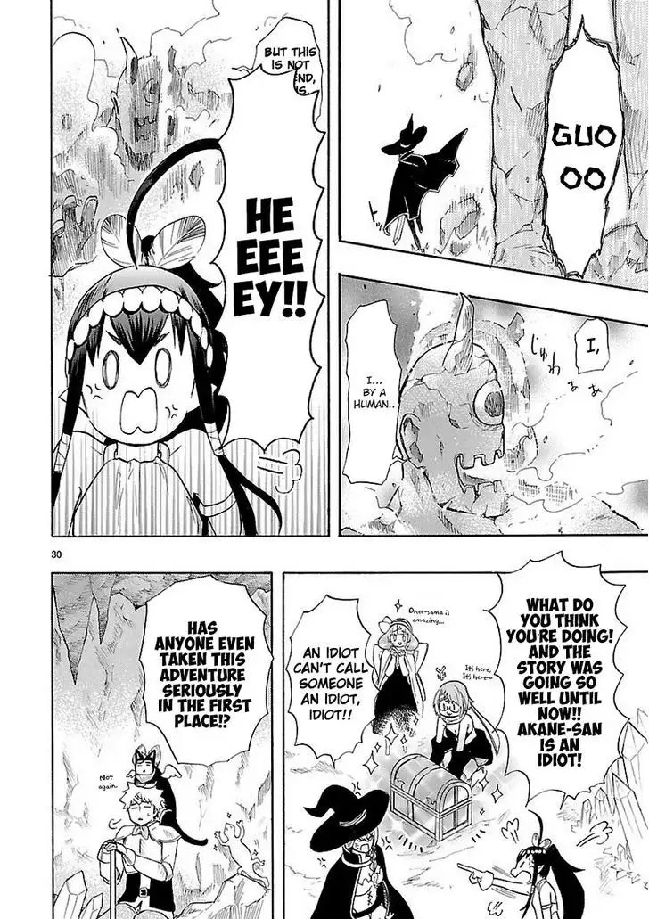 Renai Boukun Chapter 39 30